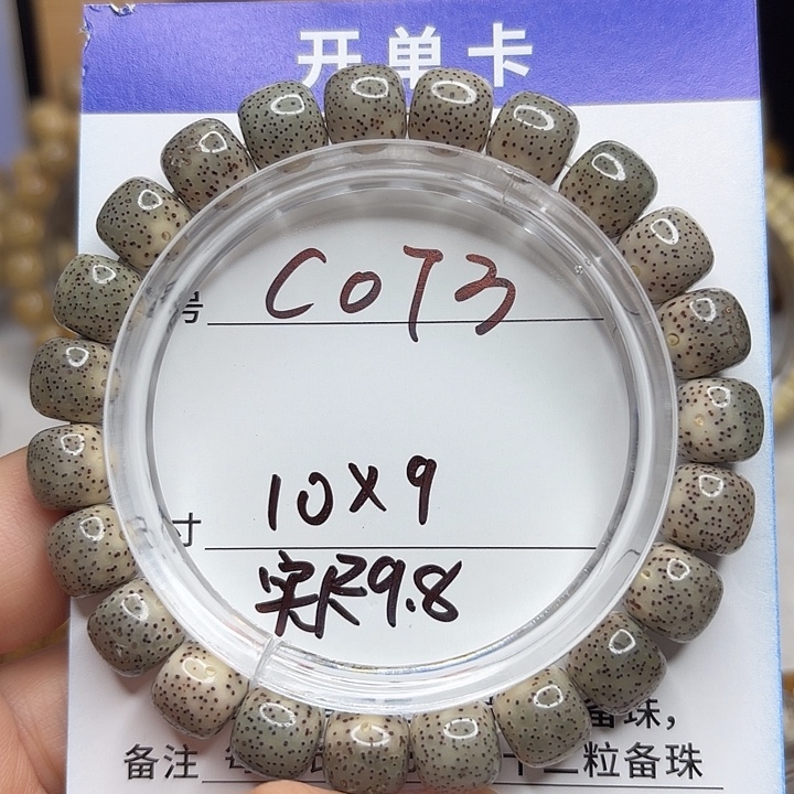 南***辞吊坠星月菩提星月