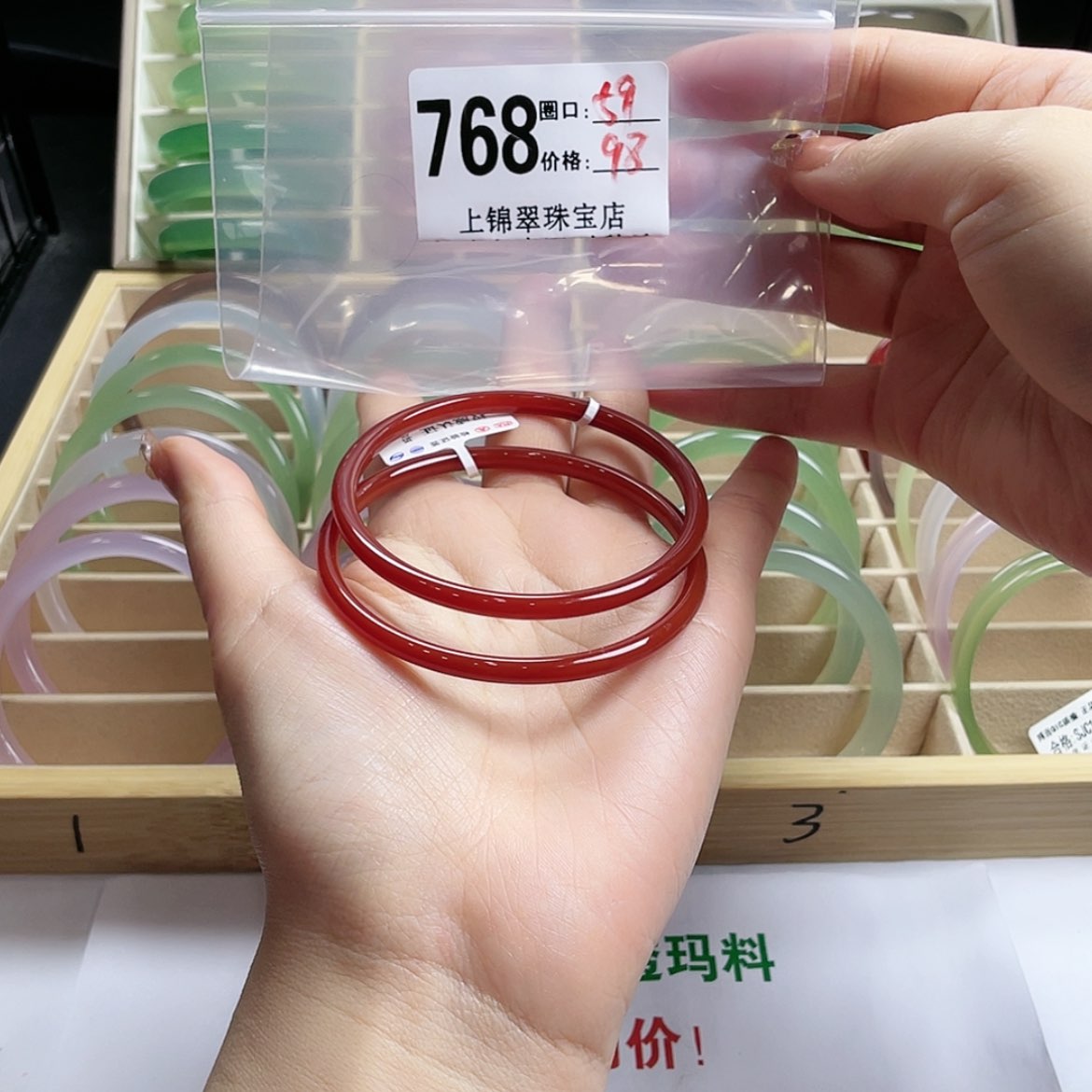 【闪购商品】玛瑙/玉髓手镯未镶嵌例*