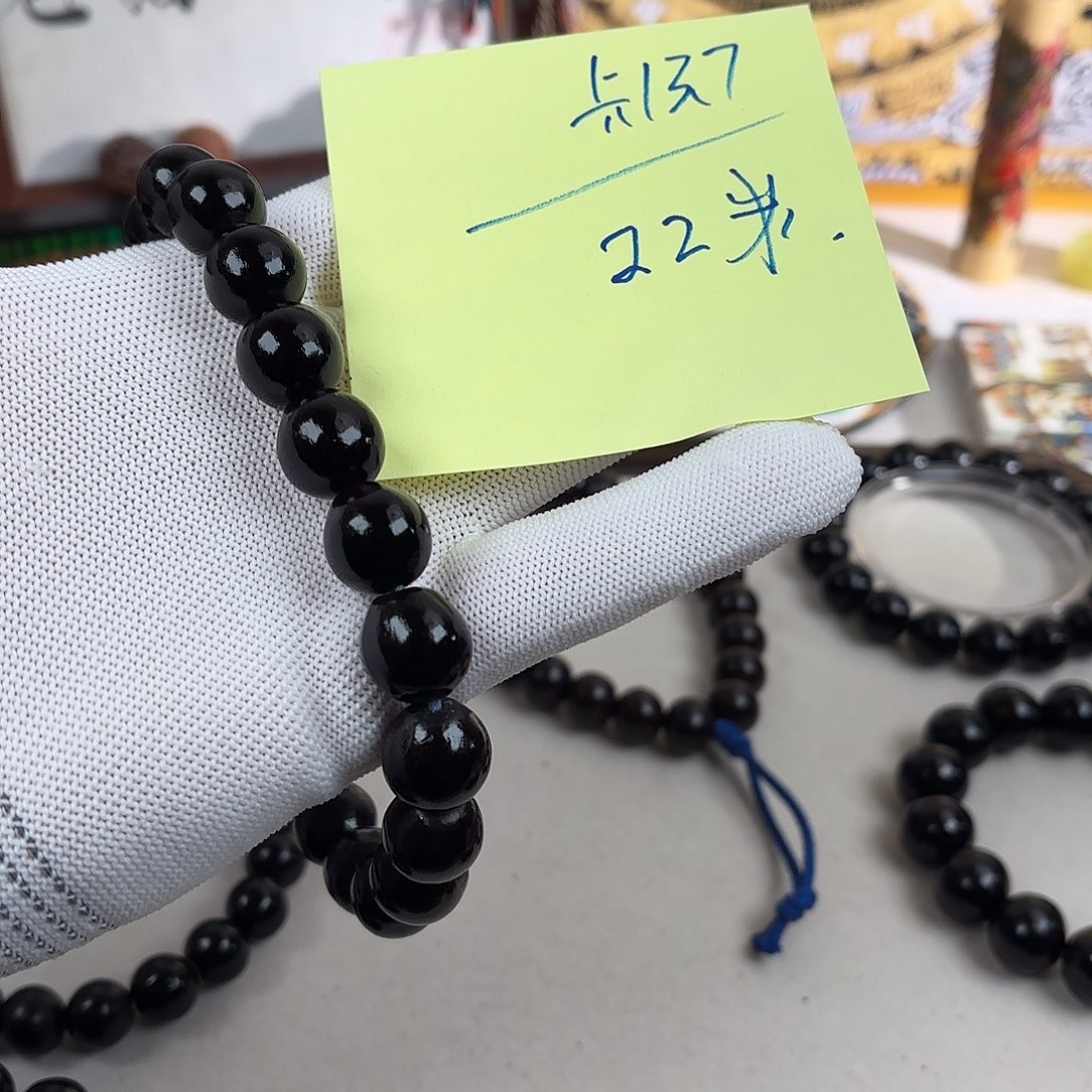 草珠菩提吊坠无患子