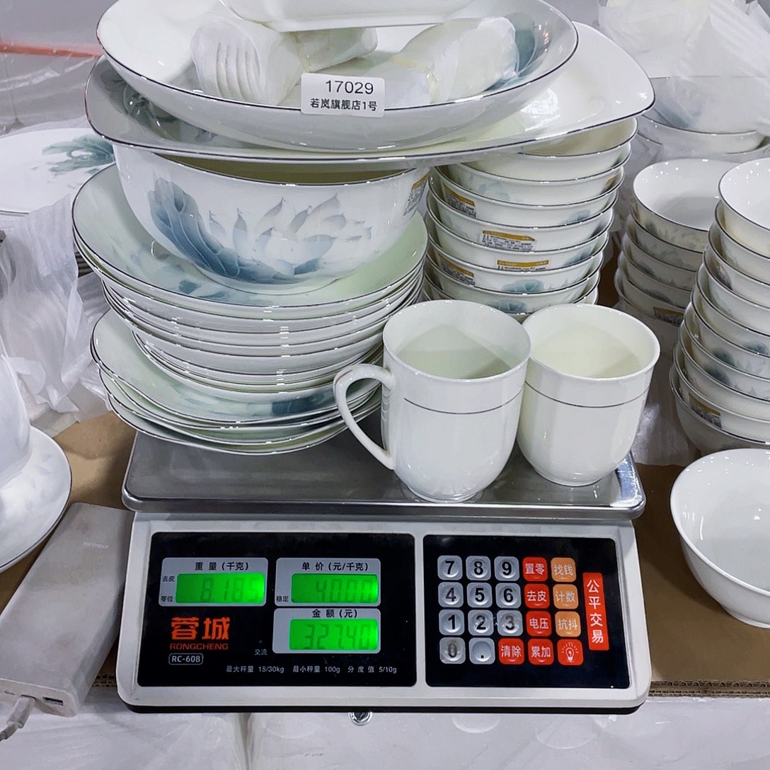 45%以上骨粉骨瓷白*唐山骨质@DZ@17029