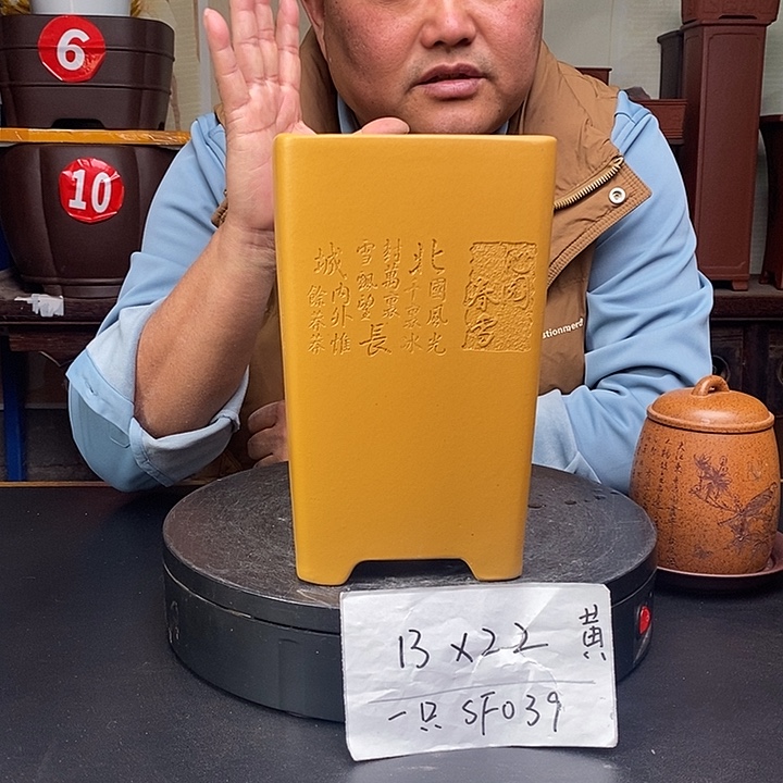 紫砂花盆货号一只SF039