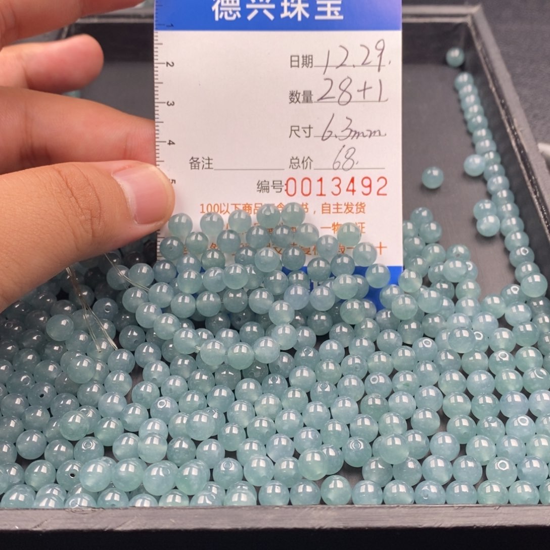 翡翠未镶嵌手链翡翠散珠多样性发货自选