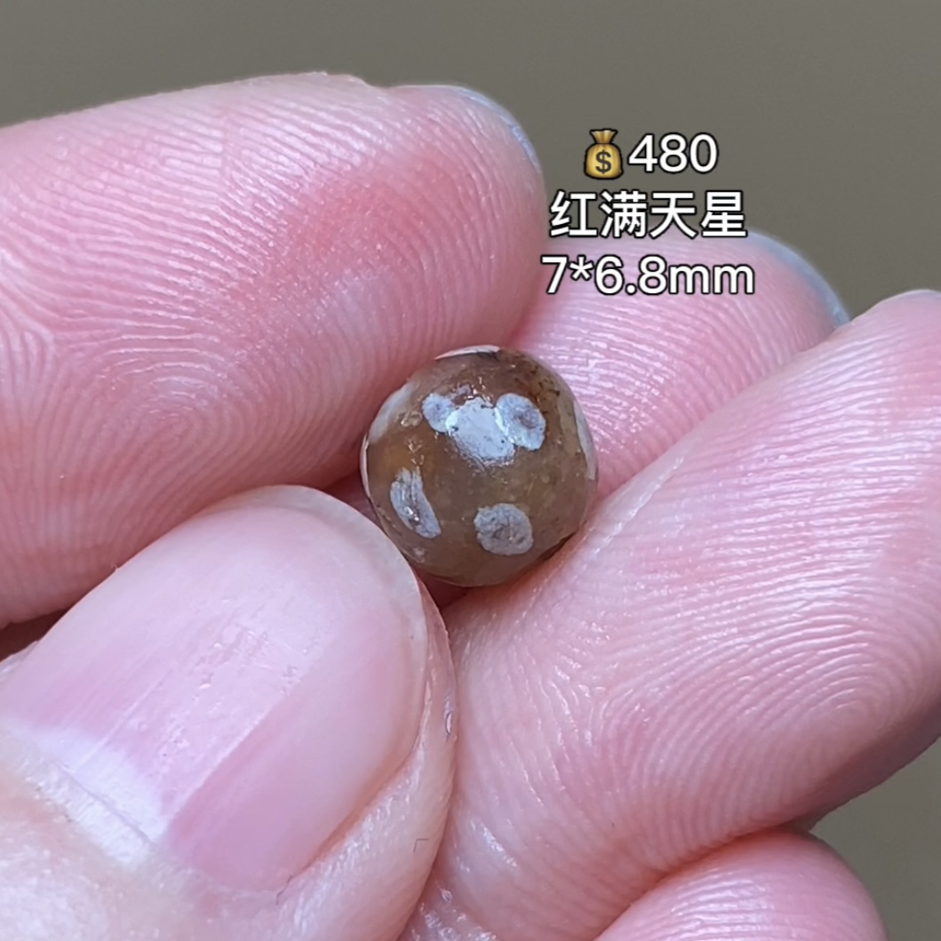 红玉髓满天星 有细节视频找客服