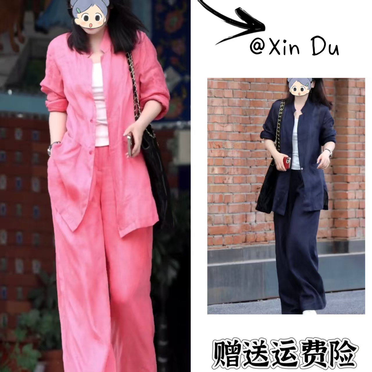 2025秋季新款时尚显瘦气质女士网红洋气两件套百搭款D22794