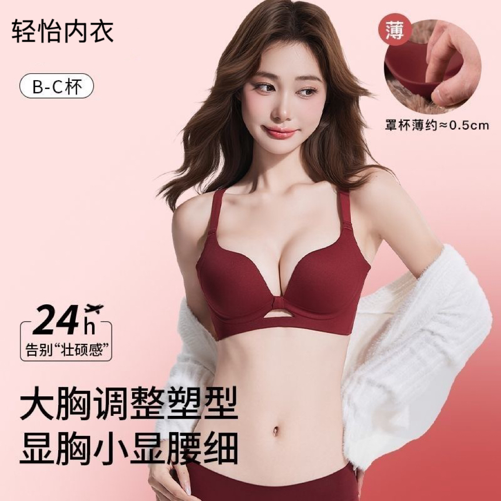 【拍1发7】小胸显大聚拢蝴蝶结一片式轻薄收副乳欧若风性感内衣女