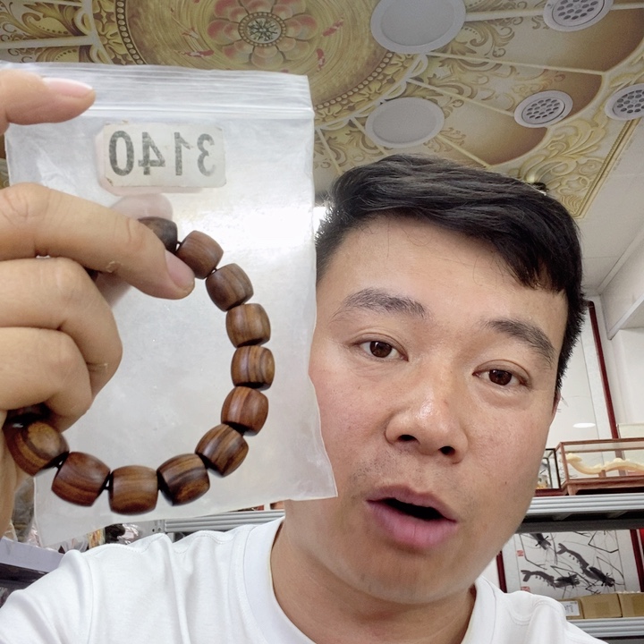 大果紫檀（缅甸花梨）3140
