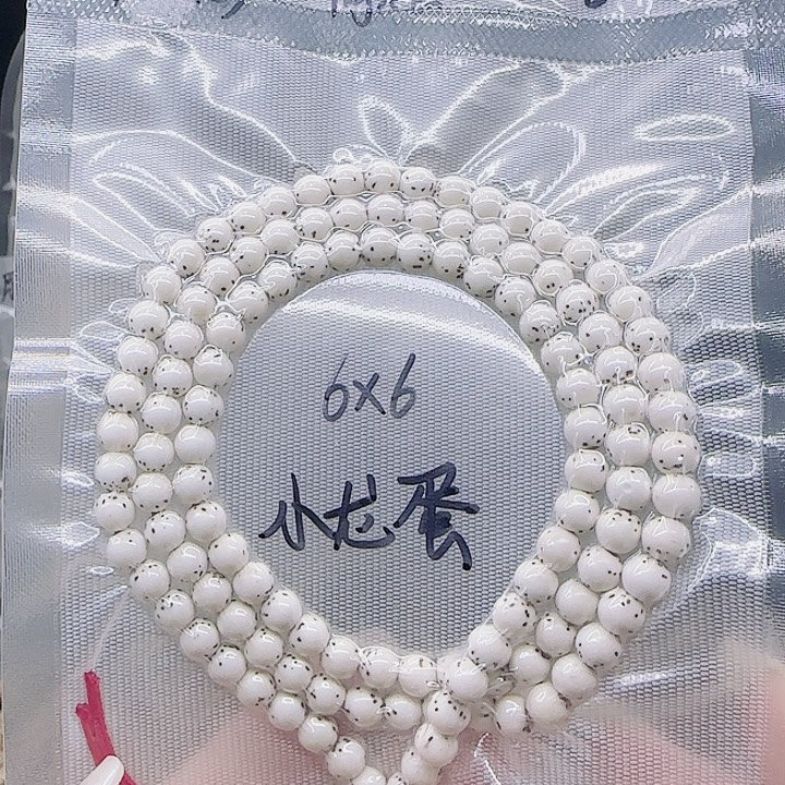 吊坠星月菩提6.6长串108