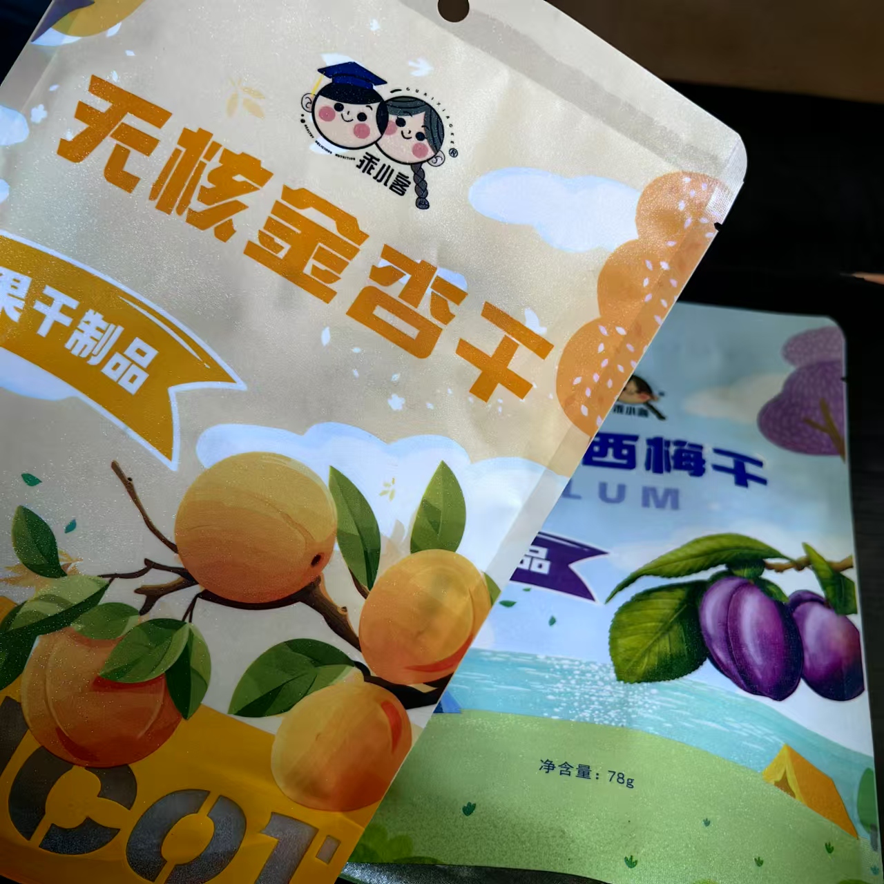 乖小客无核金杏干/西梅干