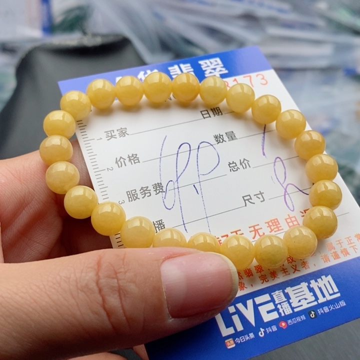 翡翠手链未镶嵌多样性