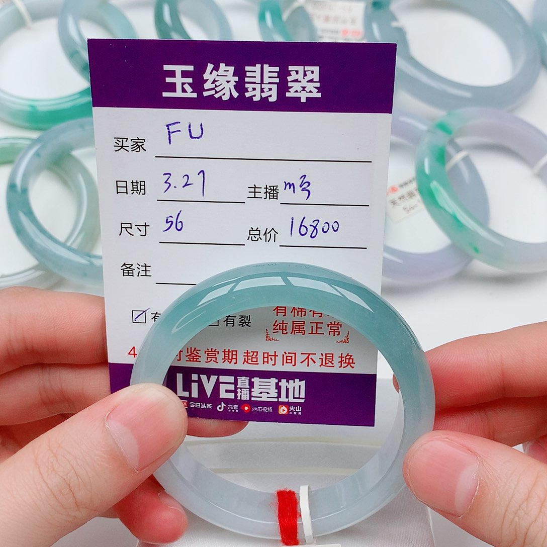 翡翠未镶嵌手镯F*Y56圈