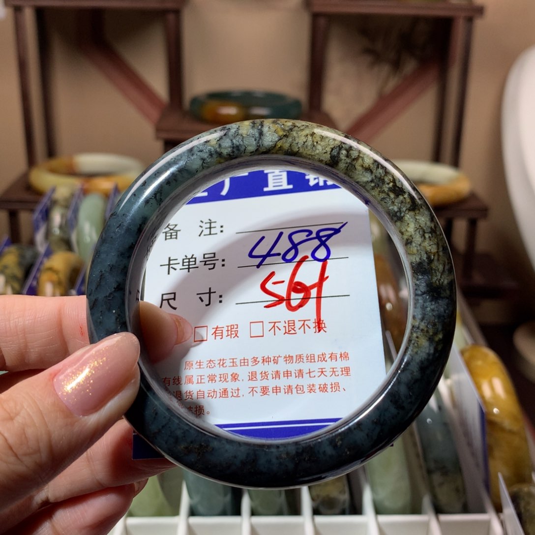 【闪购商品】蛇纹石玉手镯未镶嵌
