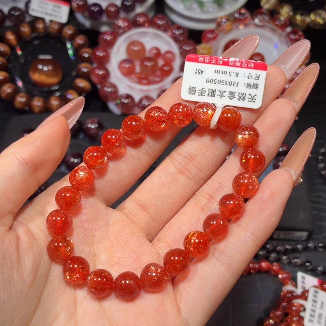 未镶嵌手链日光石金太阳