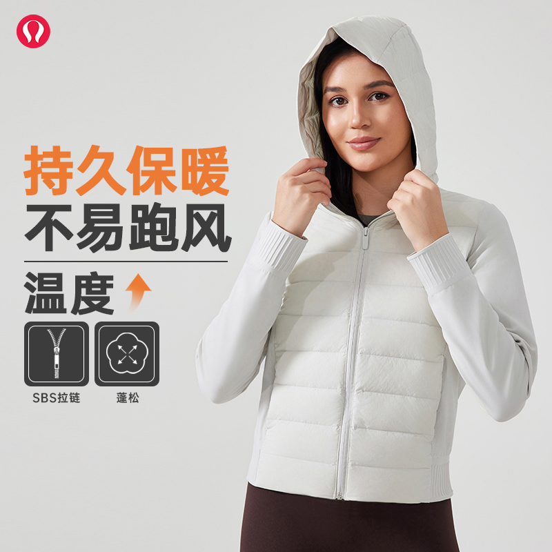 lulu露露短款防水轻薄运动羽绒服女连帽拉链立领保暖健身运动外套