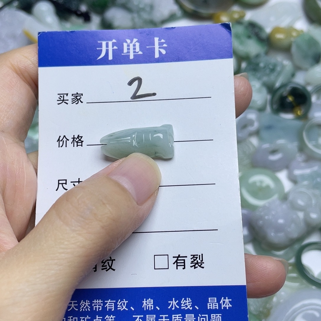 吊坠(不含链)未镶嵌翡翠