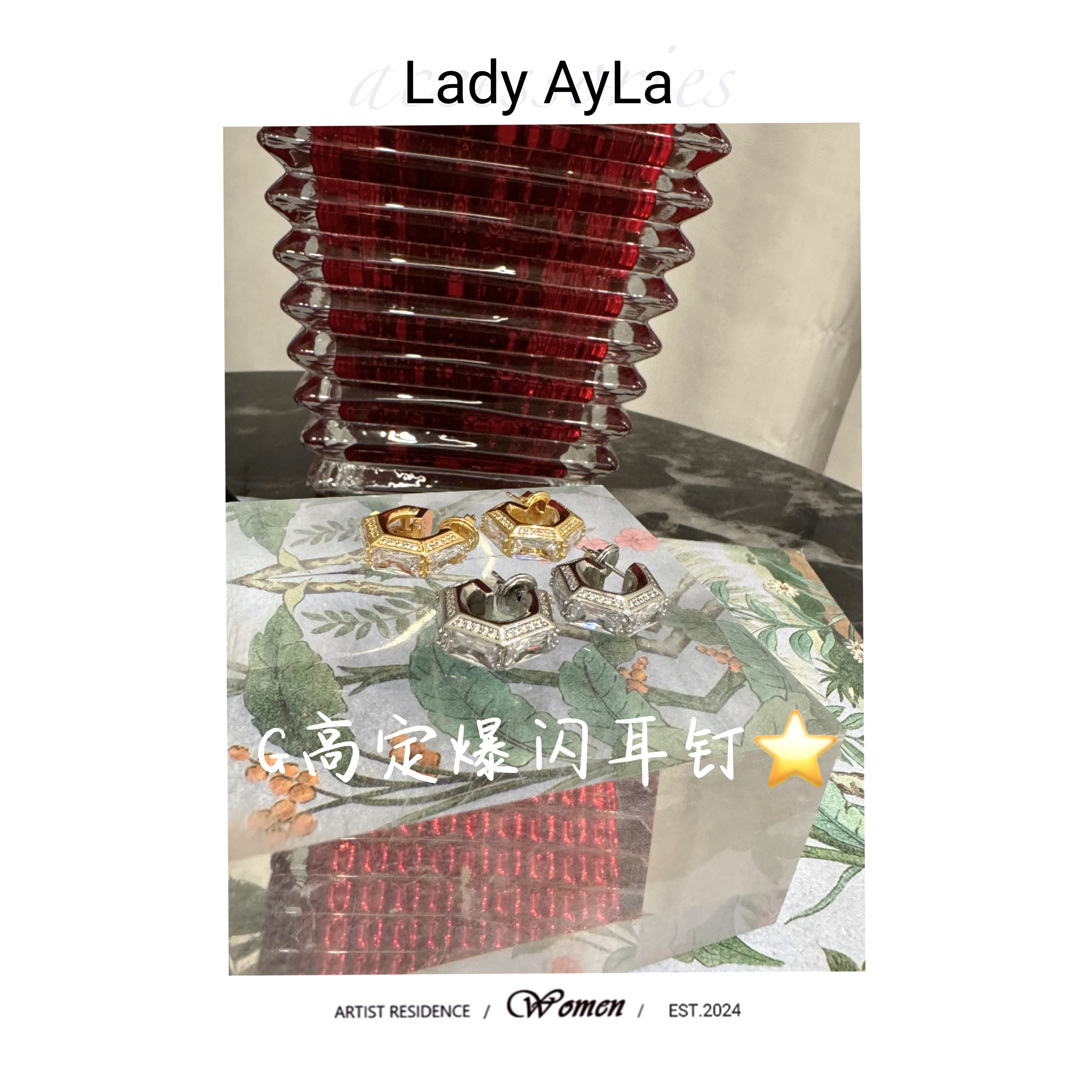 铜合金合成锆石耳饰 G半圆爆闪轻奢时尚耳钉AL1126