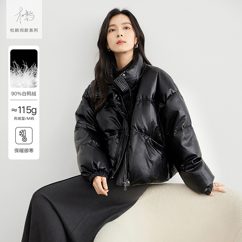 【美美专属】D01对白时髦pu皮羽绒服女短宽松保暖防水外套EDY121