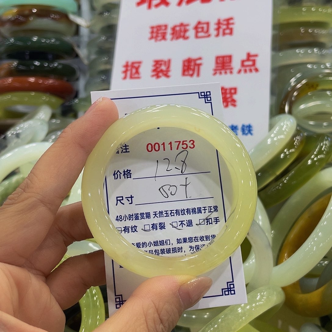未镶嵌蛇纹石玉手镯