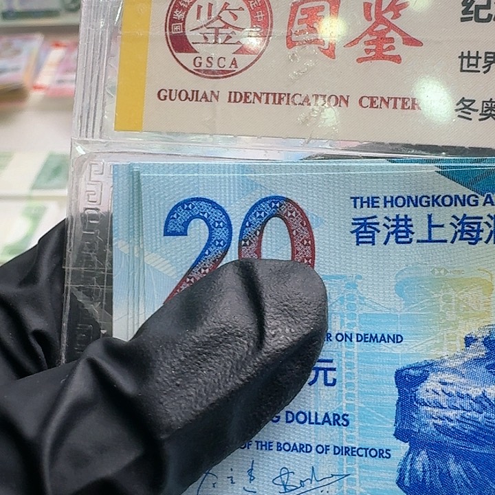 纸茶艺钞倒置号单张哈哈哈哈