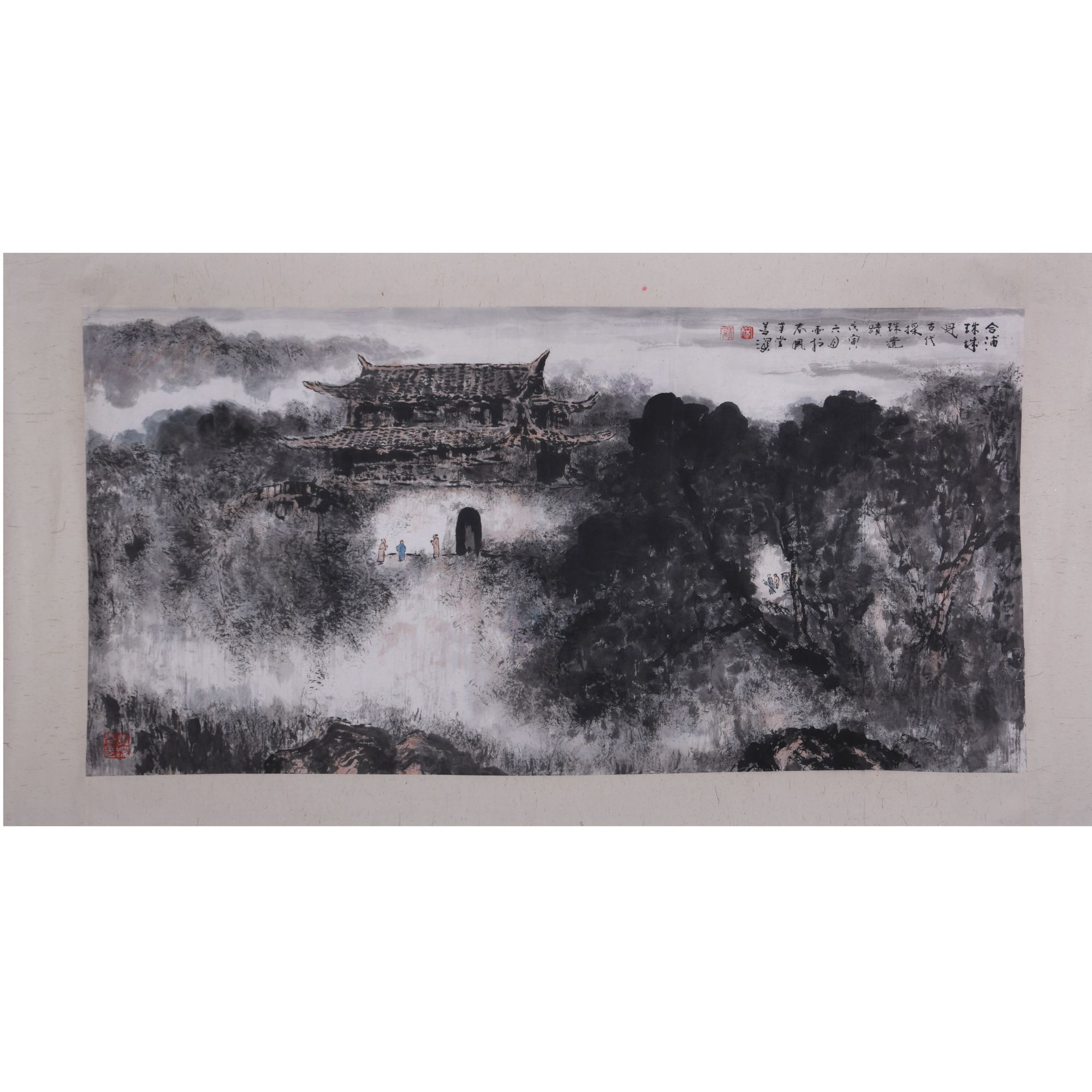 LOT.010杨善深【山水】纸本镜片B0503-606预展手绘专场