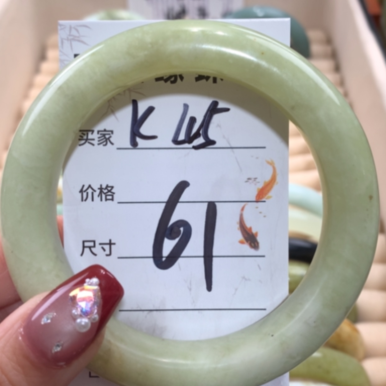 【闪购商品】未镶嵌蛇纹石玉手镯