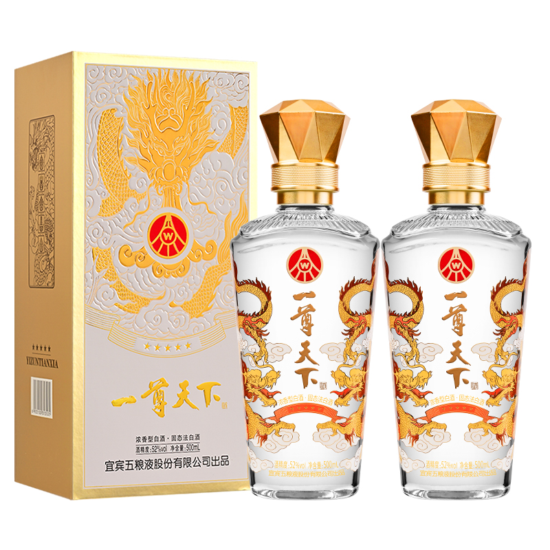 一尊天下白金祥云金龙水晶珍品52度浓香型白酒 双瓶52度500*2