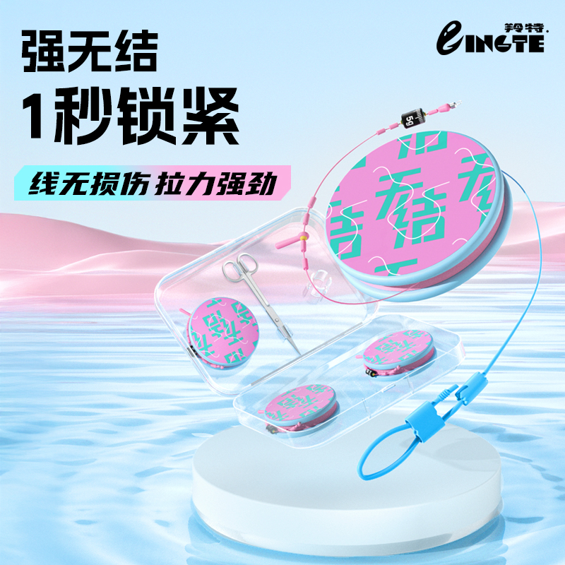 【羚特zb】无结线组套装全套正品钓鱼线组成品主线强拉力高端尼龙线