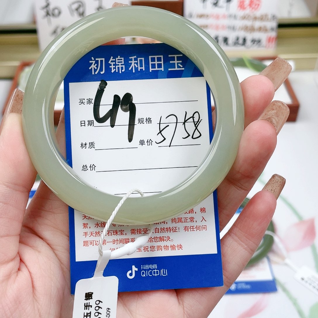 和田玉手镯未镶嵌