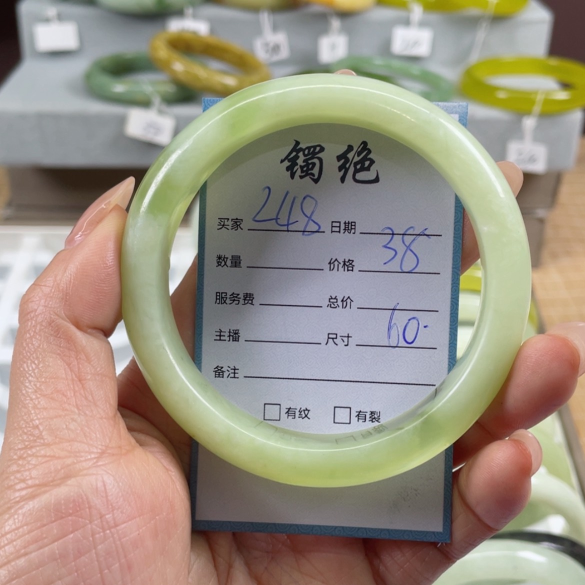 【闪购商品】蛇纹石玉手镯未镶嵌