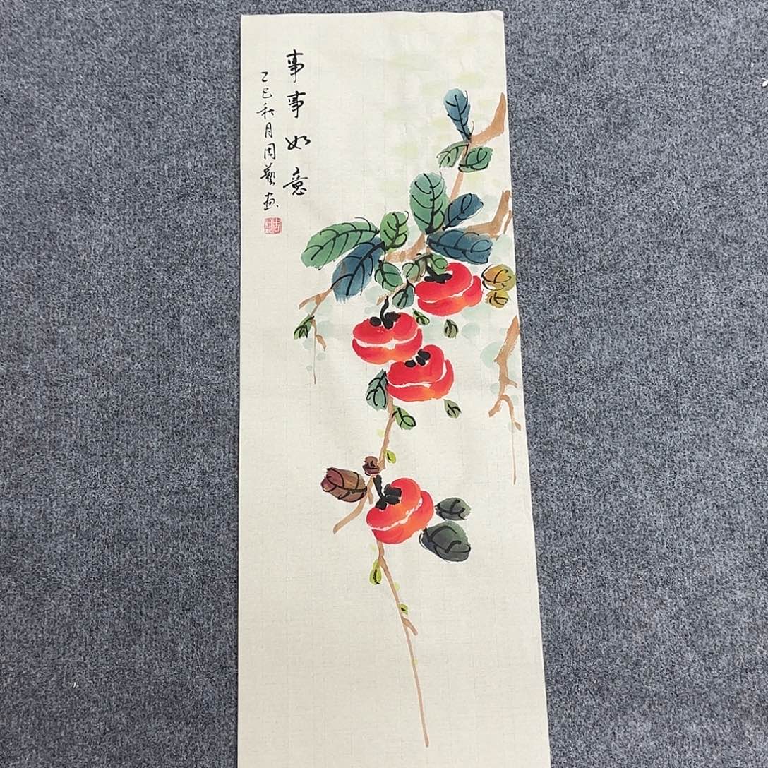 国画68*25纯手绘周艺