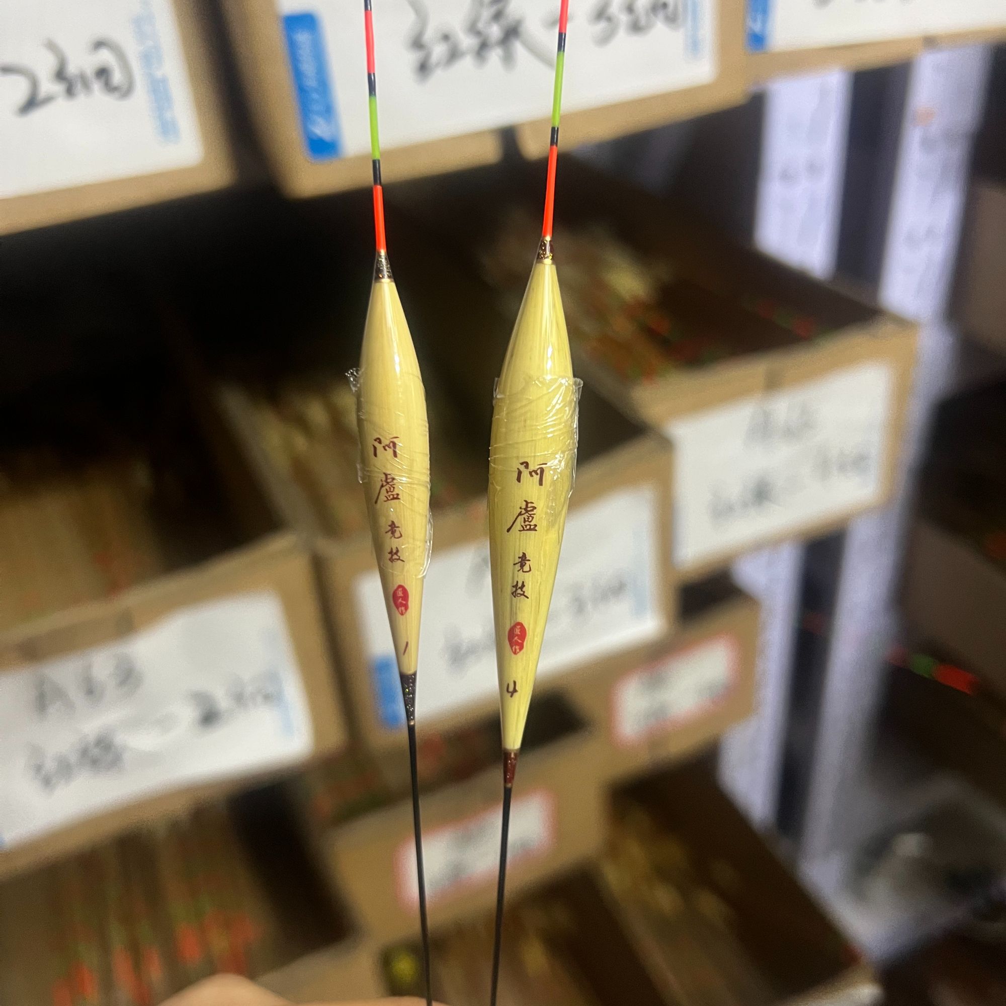 断码，断号，年底清库存，P04 50公分 40公分，轻弱滑口鲫鱼鲤鱼罗非