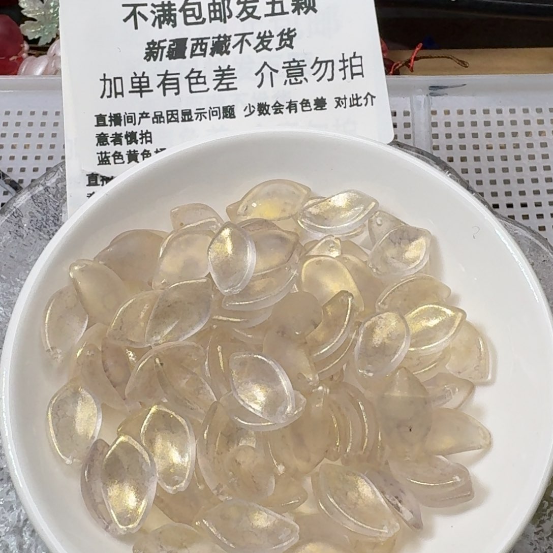 玻璃120 小号洛神花
