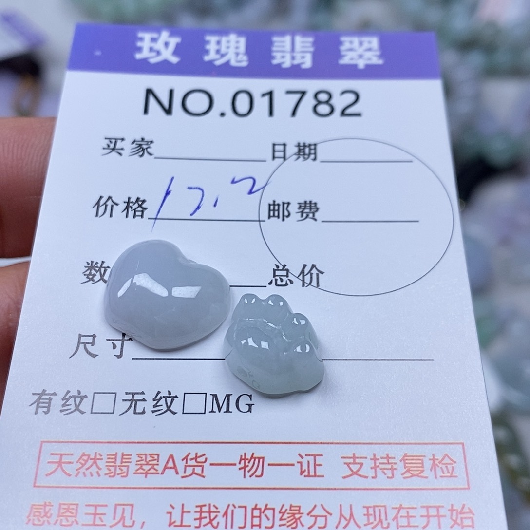 翡翠吊坠(不含链)未镶嵌彩*