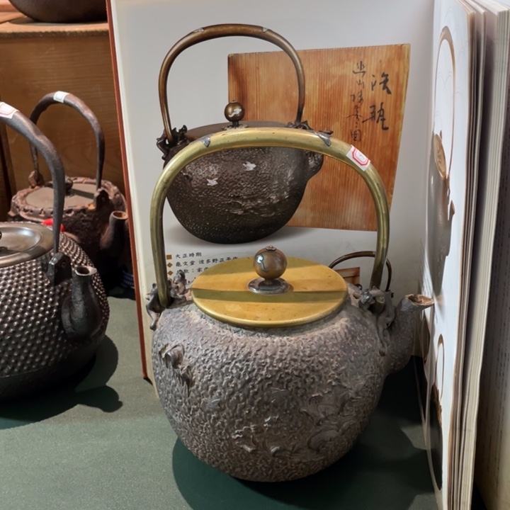 波多野正平造波千鸟壶