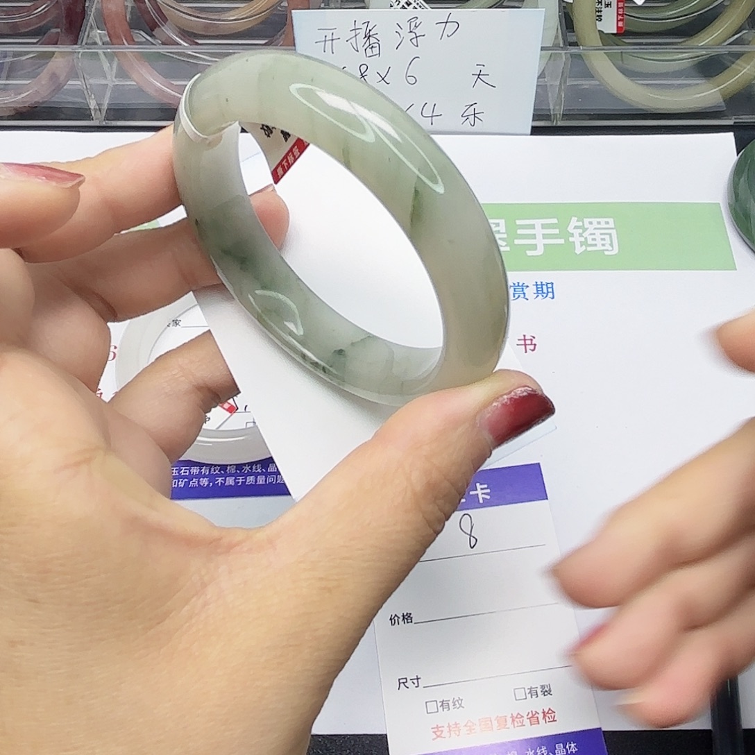 石英质玉未镶嵌手镯8/5453