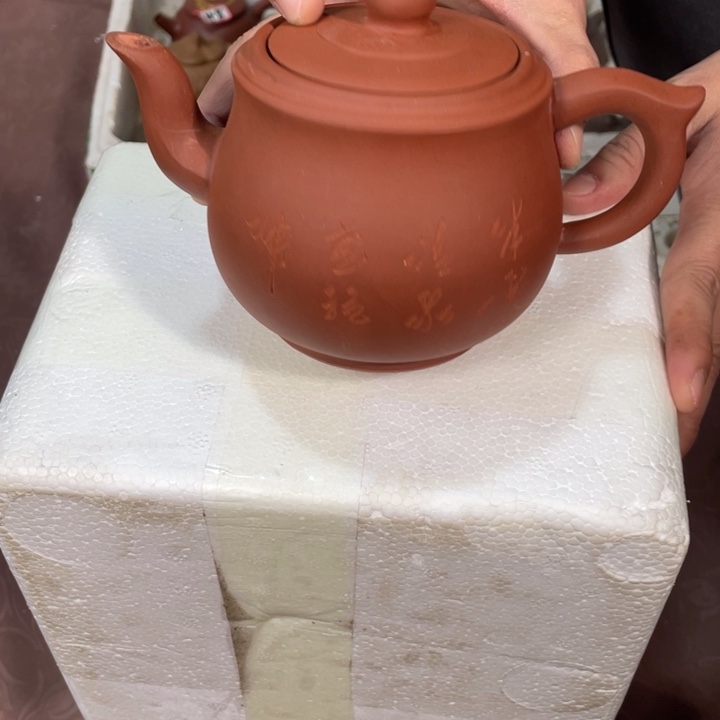 紫砂茶壶888888888