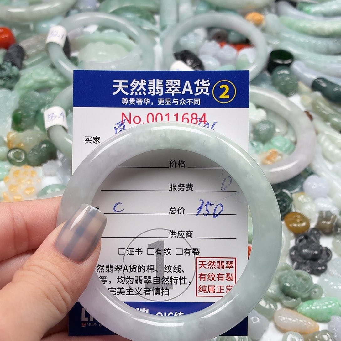 夏***韵翡翠未镶嵌颈饰7777