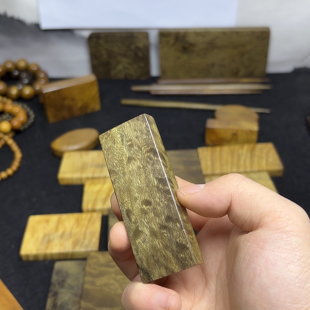 摇***森金丝楠一物一拍链接