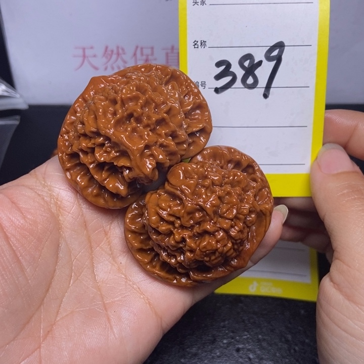 文玩核桃吊坠389/51官帽色差