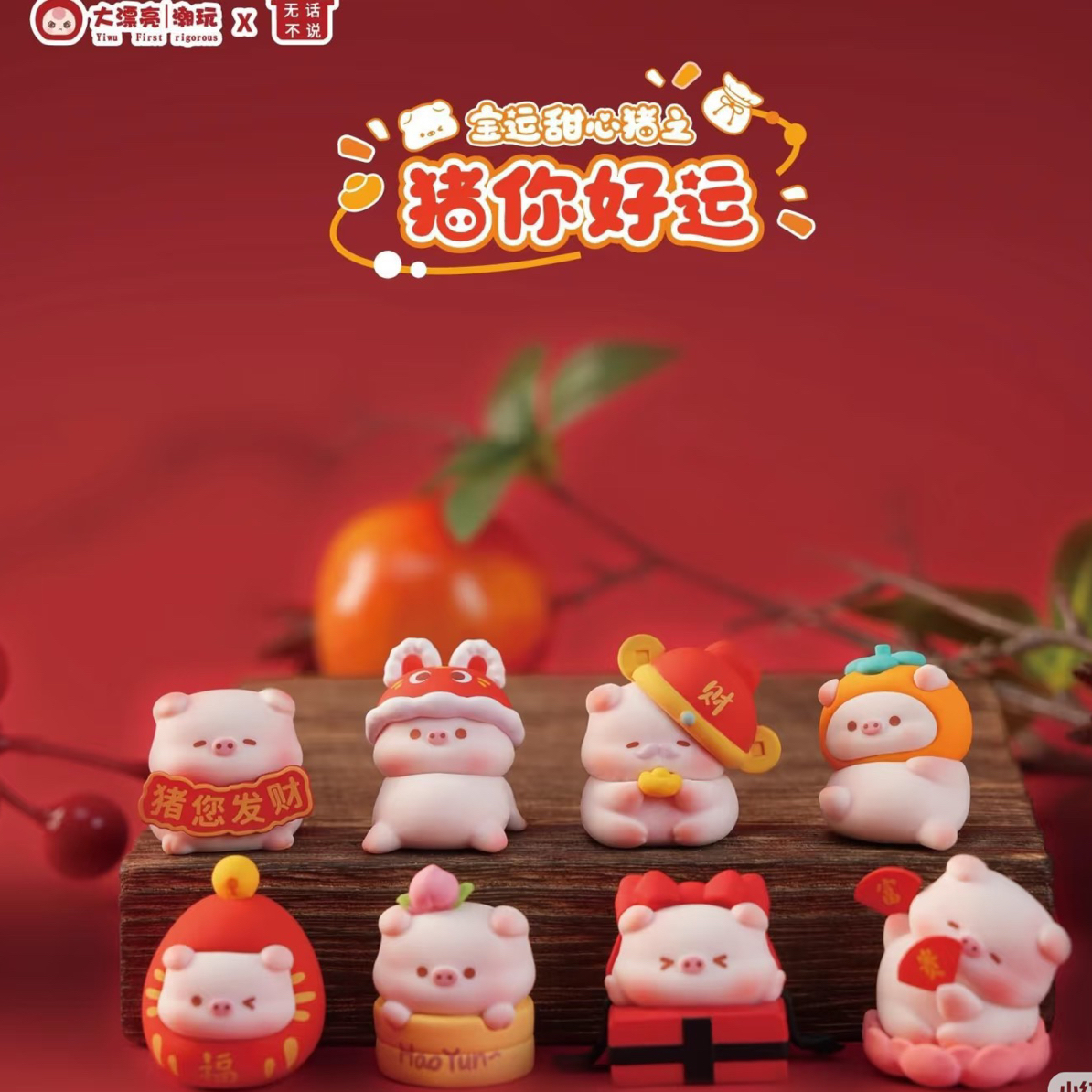 卷毛爱拆萌粒啦啦