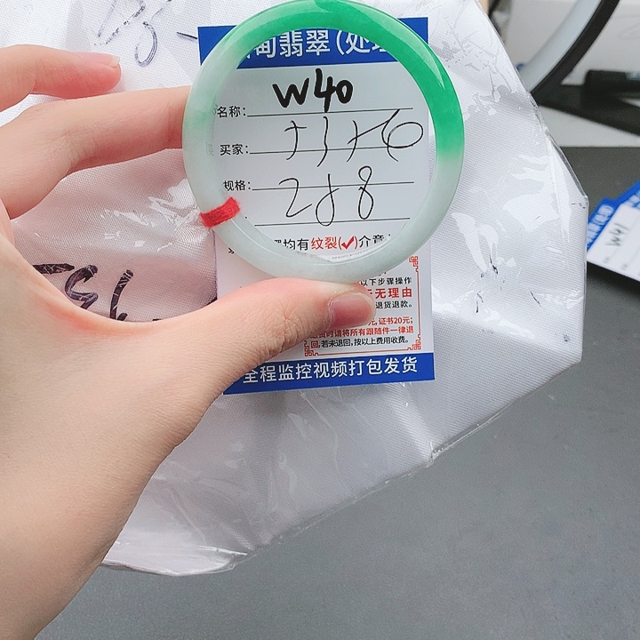 翡翠手镯以实物为准微色差W40