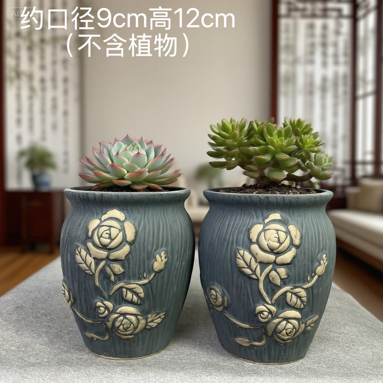 个性复古风花盆适用于桌面花卉绿植盆组合小号盆