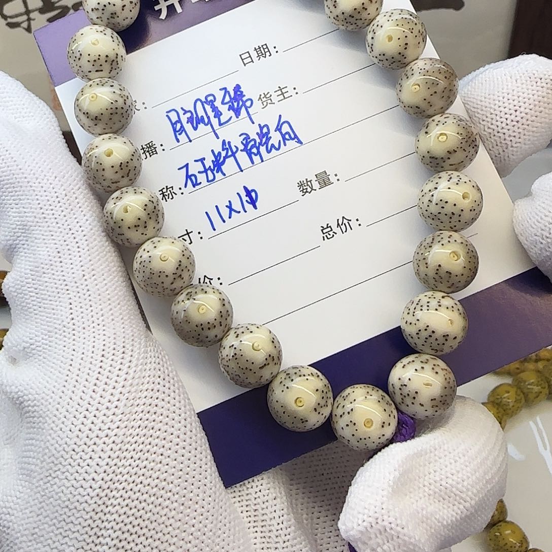 手串星月菩提卡11骨瓷白正圆手持