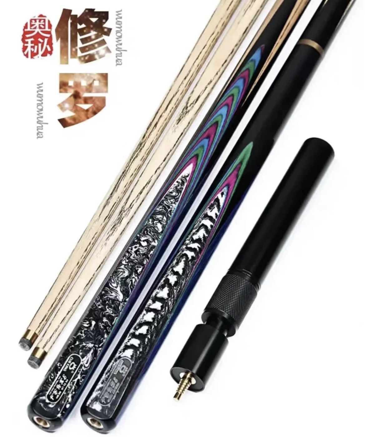奥秘修罗中式八球斯诺克球杆台球枪