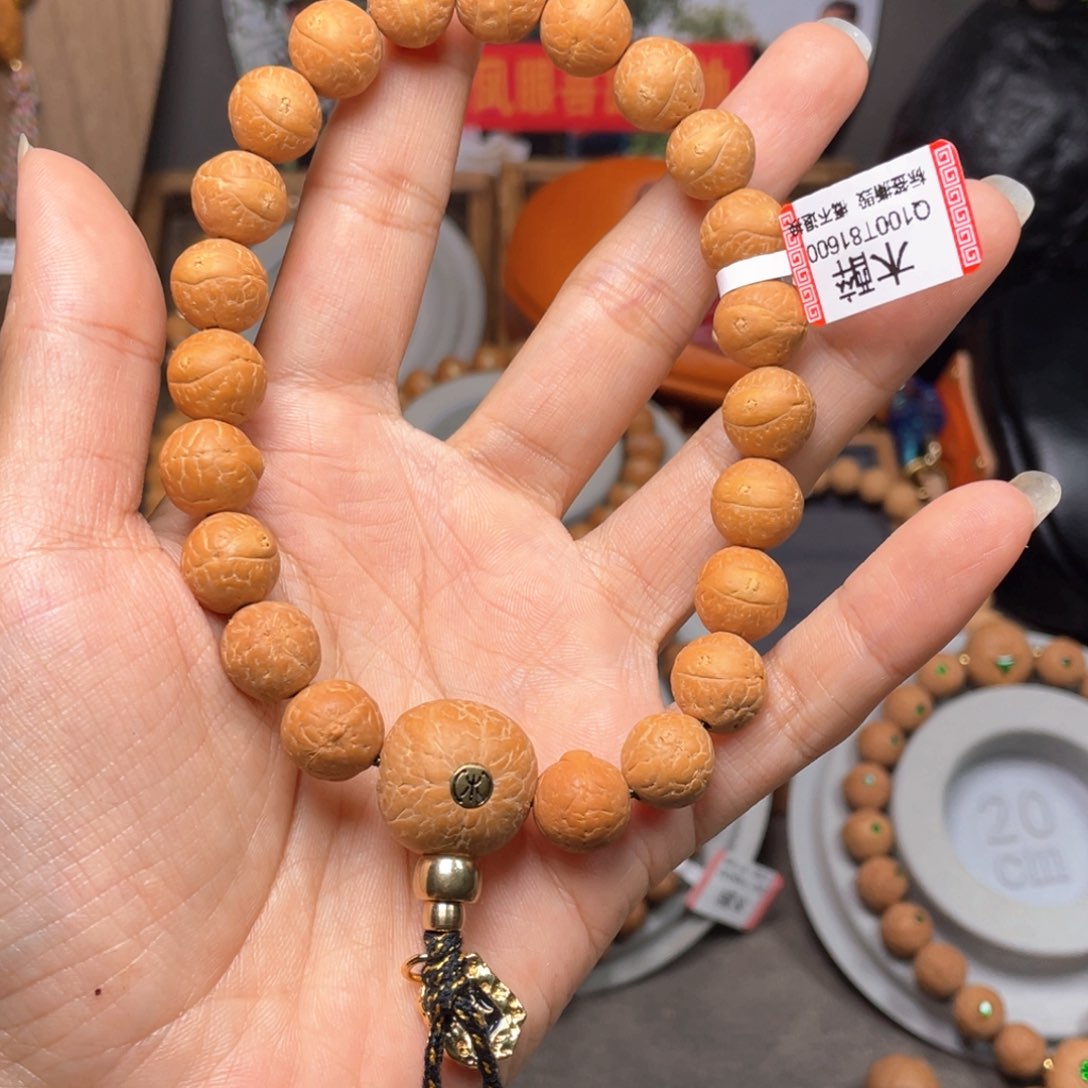 凤眼菩提吊坠菩提833