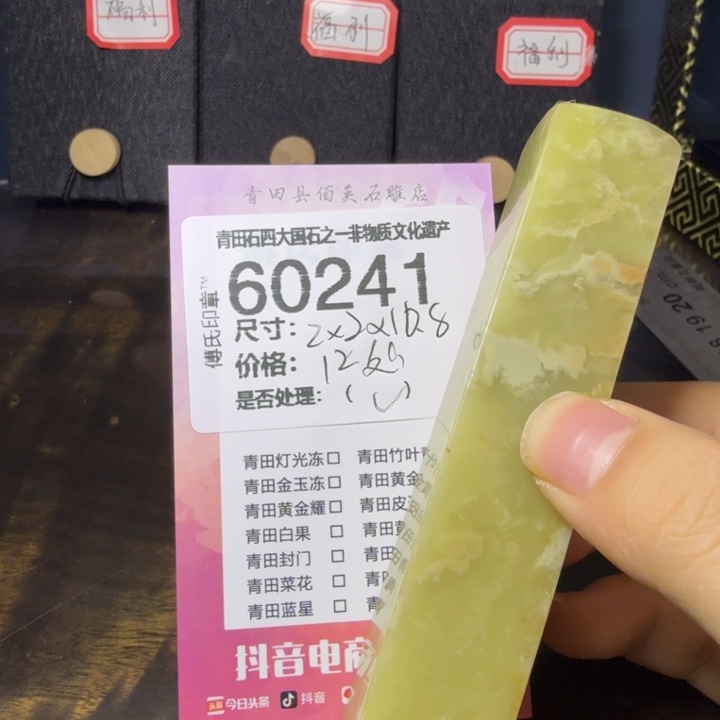 青田石12.21青田石雕厂家直销