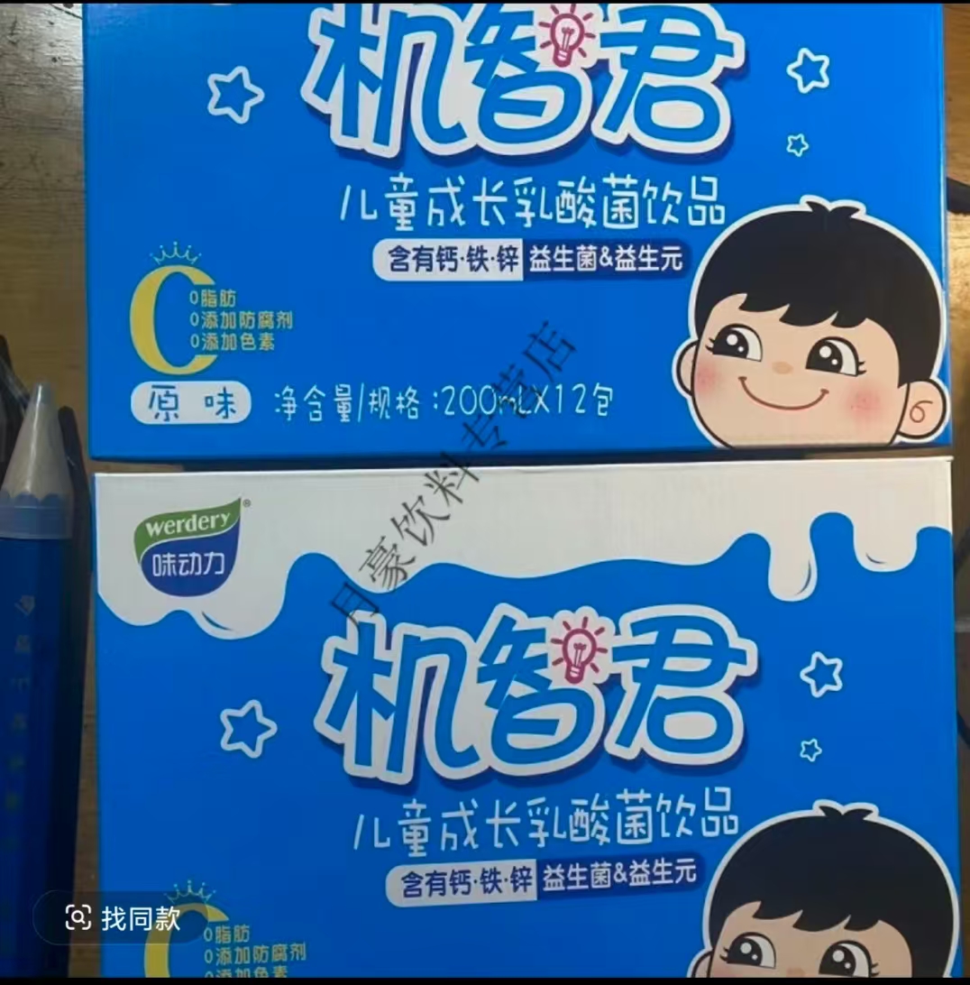 纯牛奶香醇可口营养丰富适合学生作为早餐奶