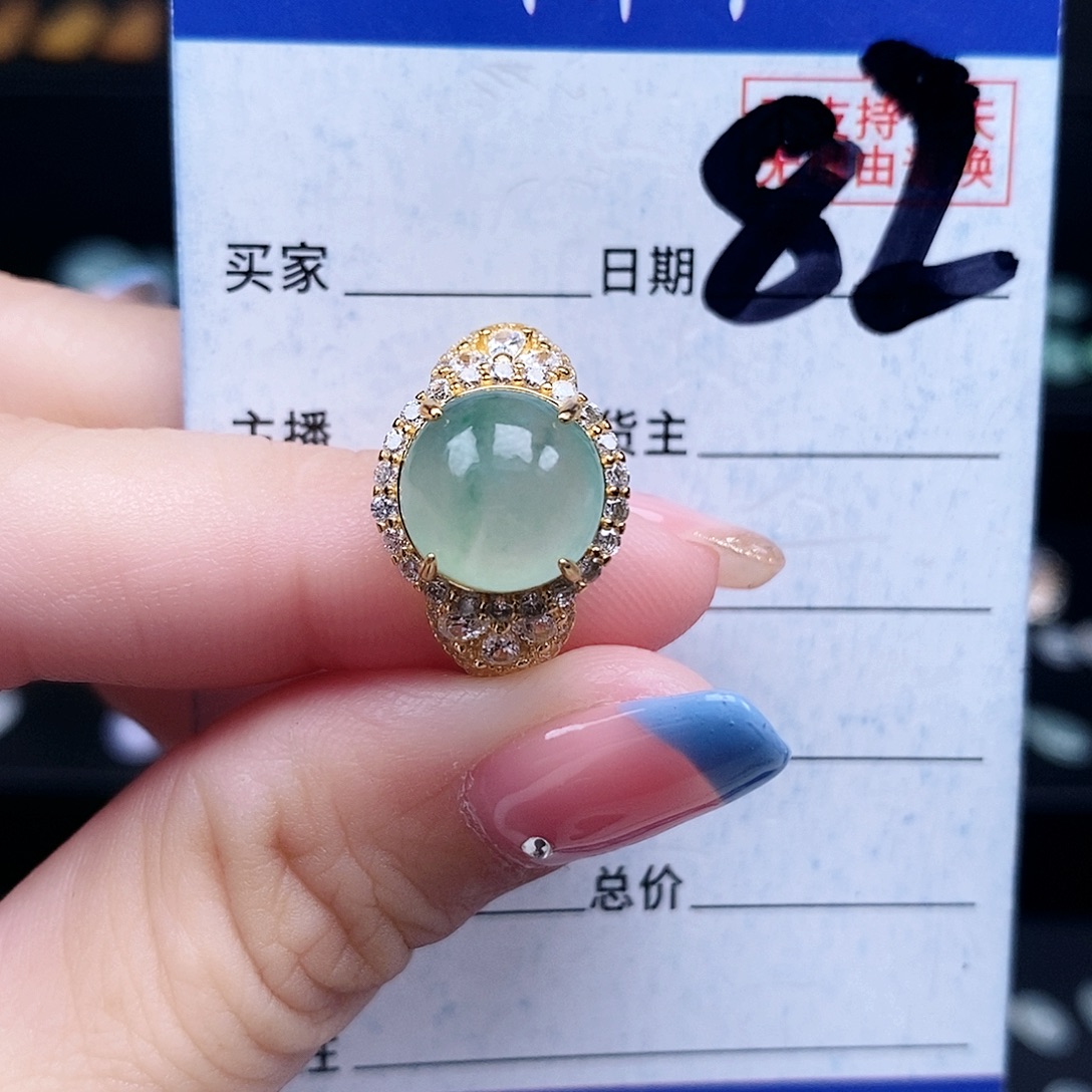 化***？翡翠未镶嵌戒指戒指