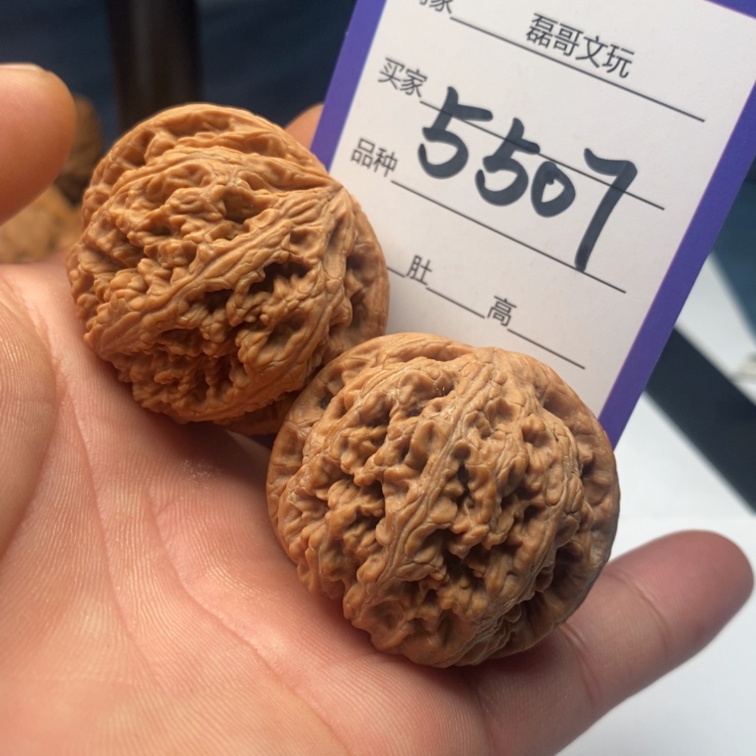 吊坠文玩核桃5507