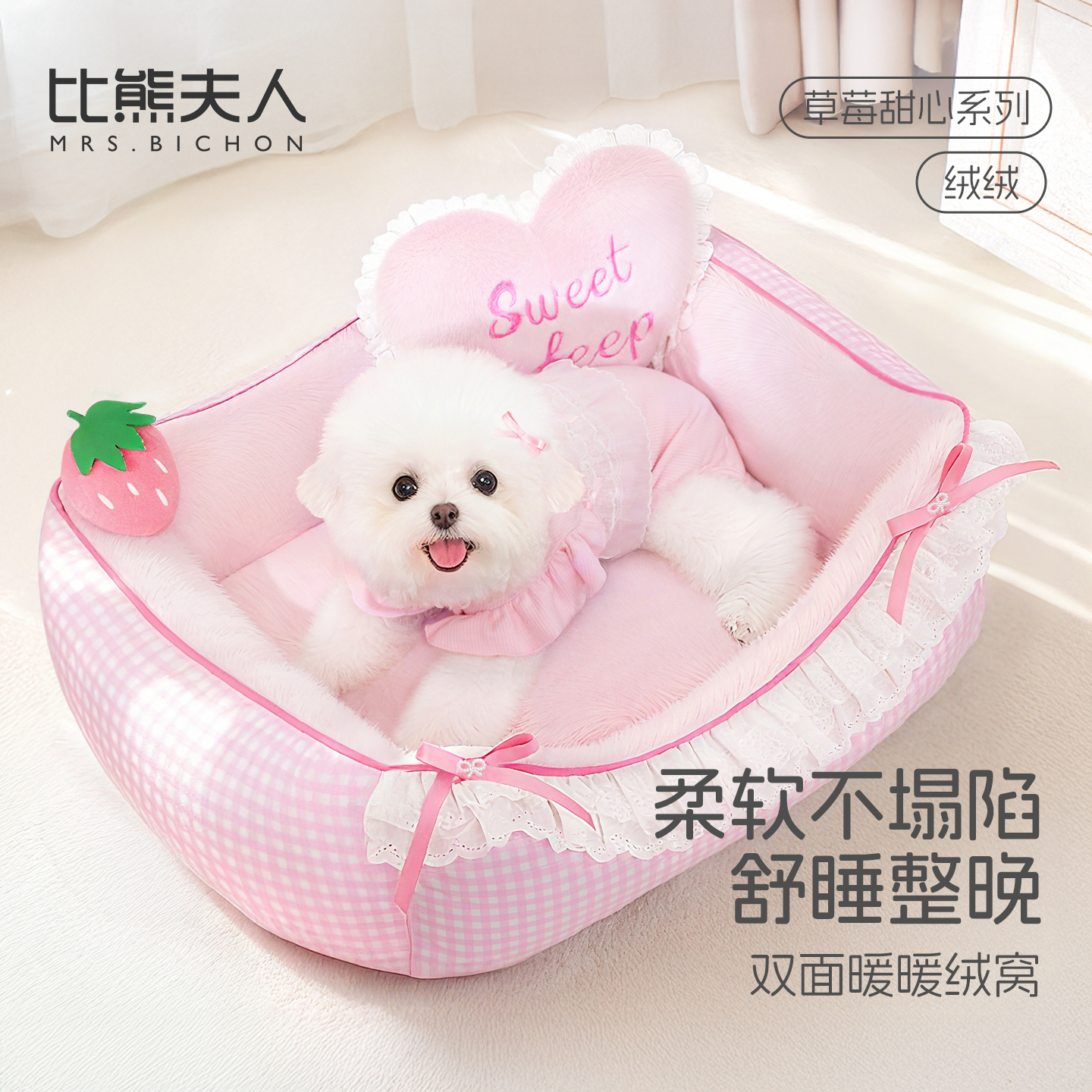 比熊夫人狗窝秋冬保暖可拆洗小型犬宠物泰迪比熊小狗四季通用睡窝