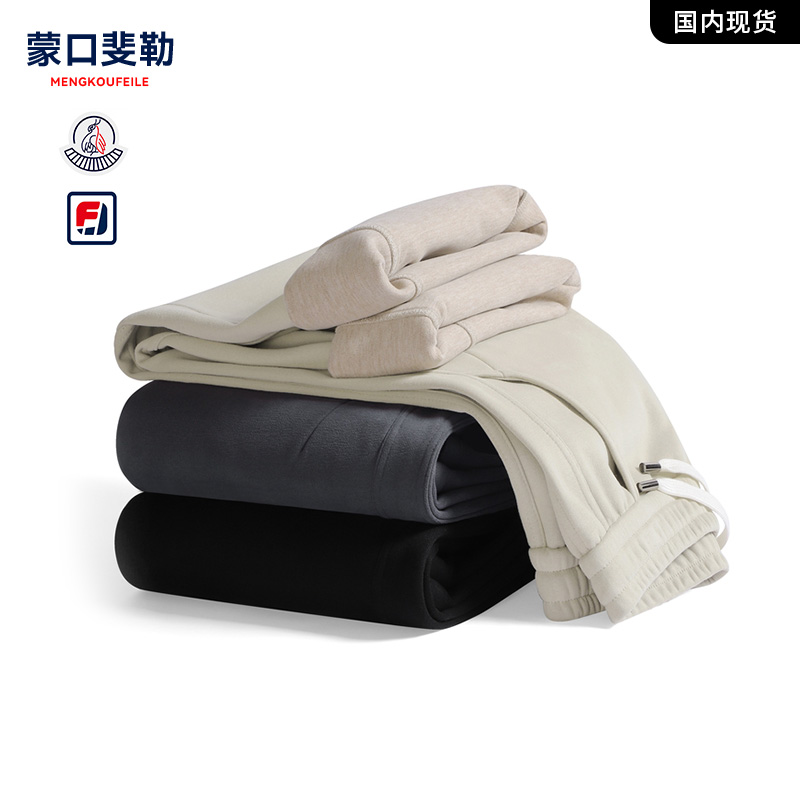 官方奥特莱斯｜专柜正品冬季抗静电保暖长裤羊绒桑蚕丝休闲裤防风